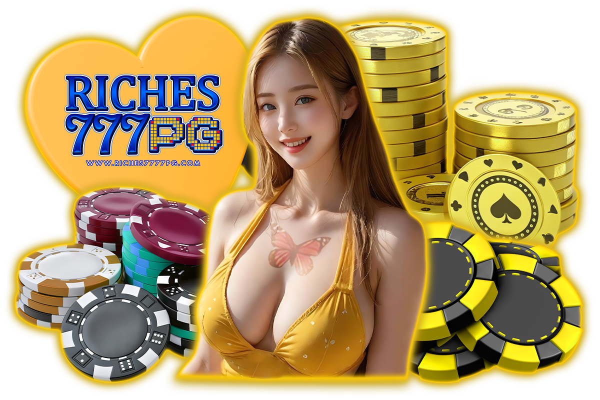 riches7777pg เว็บตรง